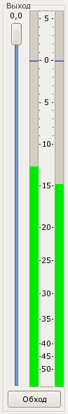 Output controls